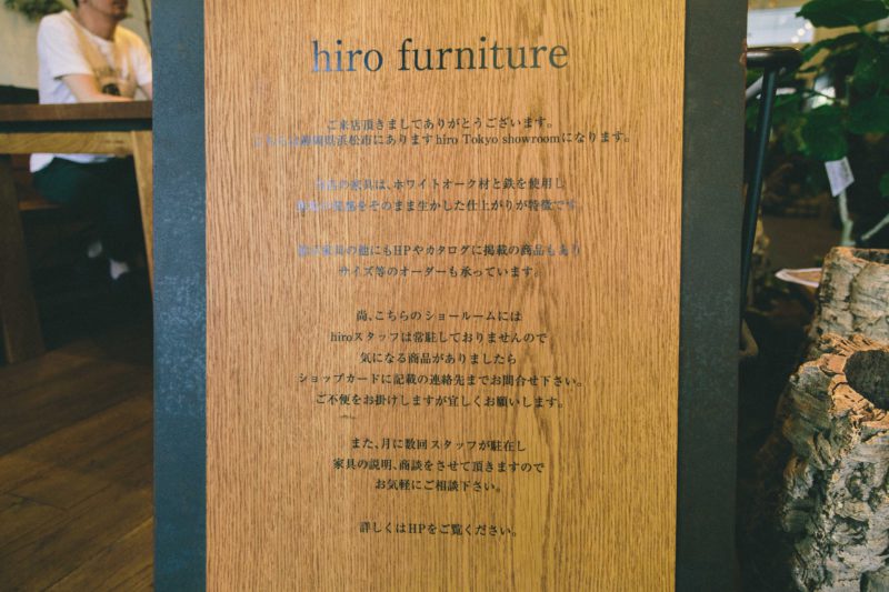 hiro_furniture_24