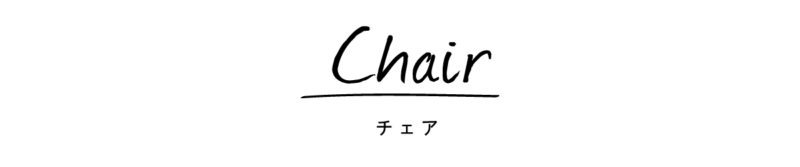 Chair_f