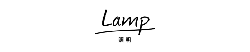 Lamp_f