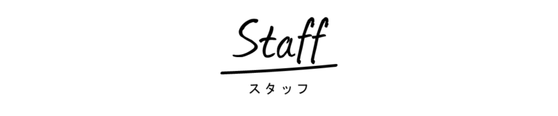 Staff_f