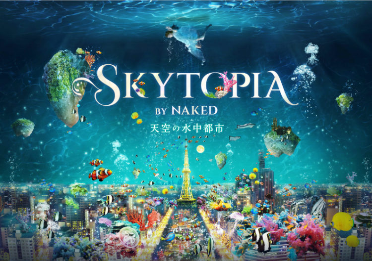 SKYTOPIA BY NAKED -天空の水中都市-