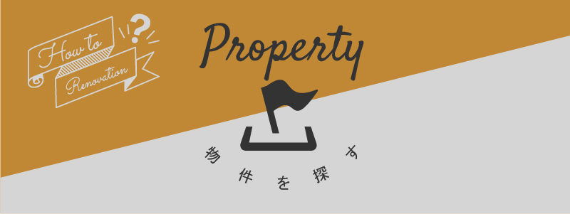 howto_banner-PropertyA